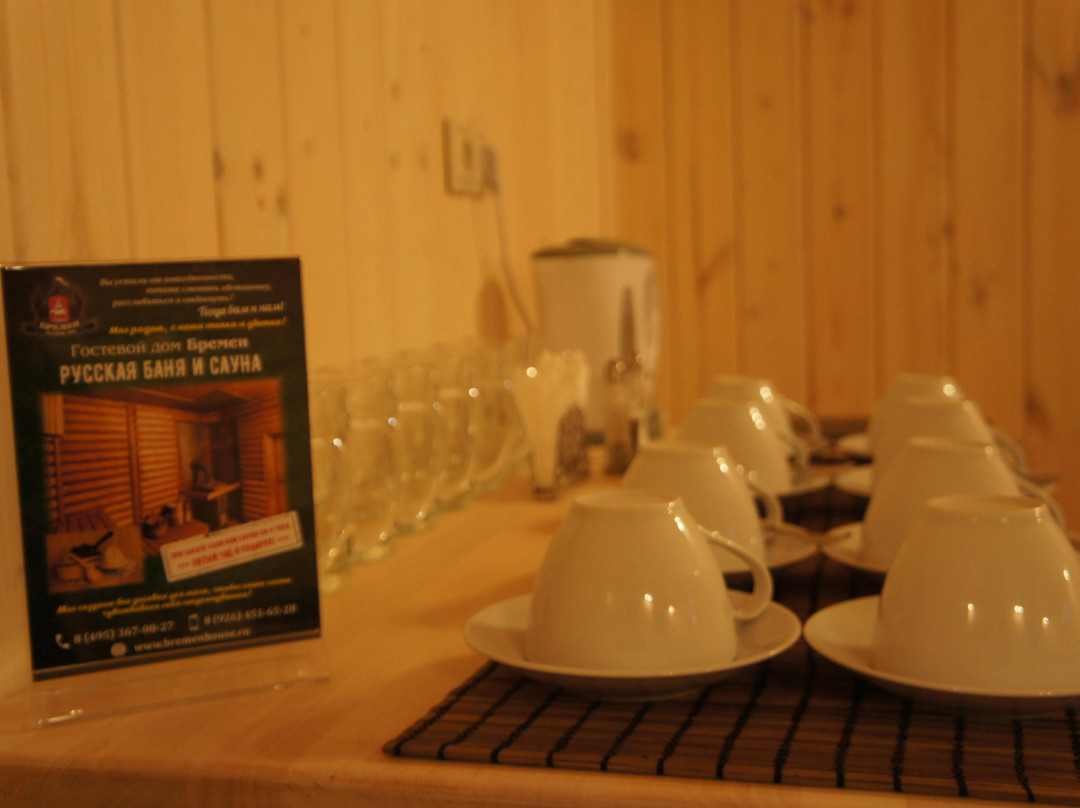 Baths in the Guest House Bremen景点图片