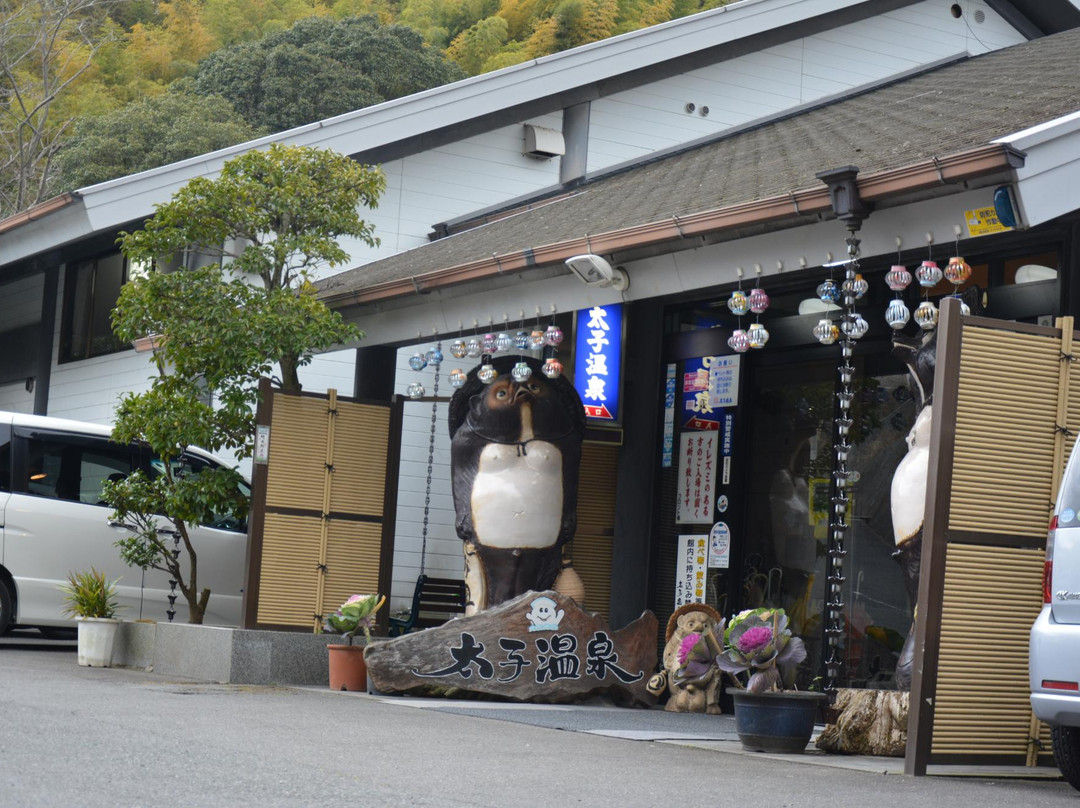 Taishi Onsen-太子町必去景点
