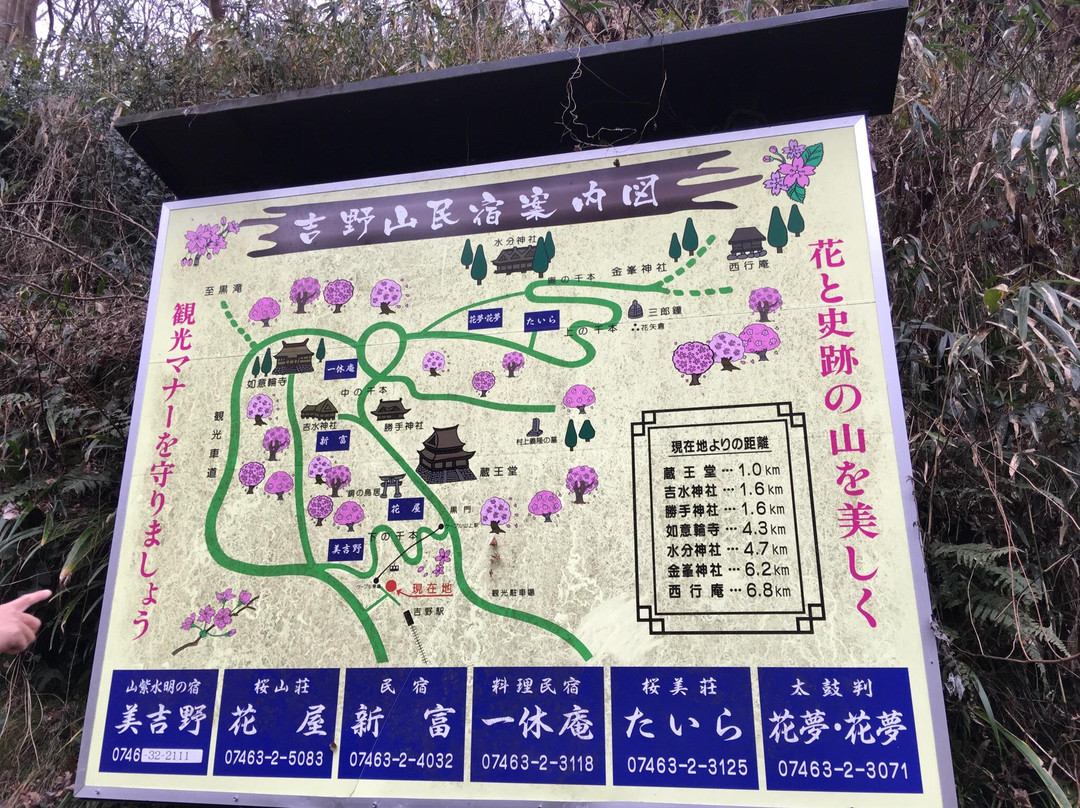 Yoshino-奈良县必去景点
