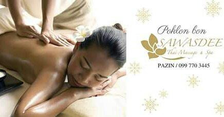 Sawasdee Thai Massage & Spa景点图片