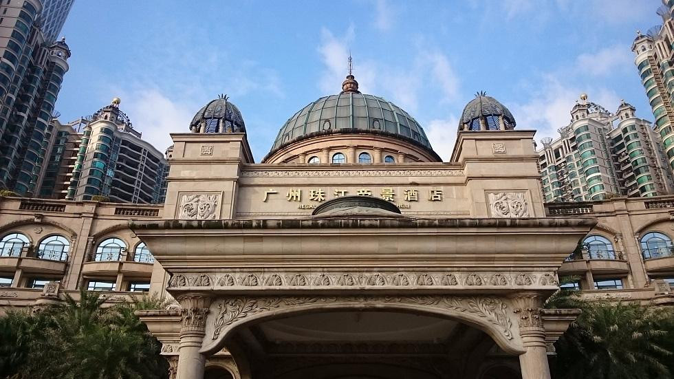 珠江帝景酒店主图