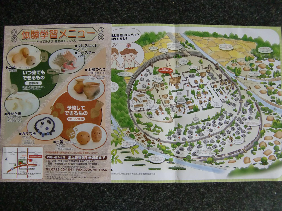 Ikegamisone Yayoi Cultulal Work Shop-泉大津市必去景点