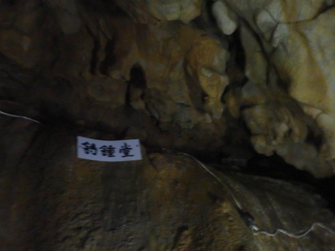 Jomon Limestone Cave-郡上市必去景点