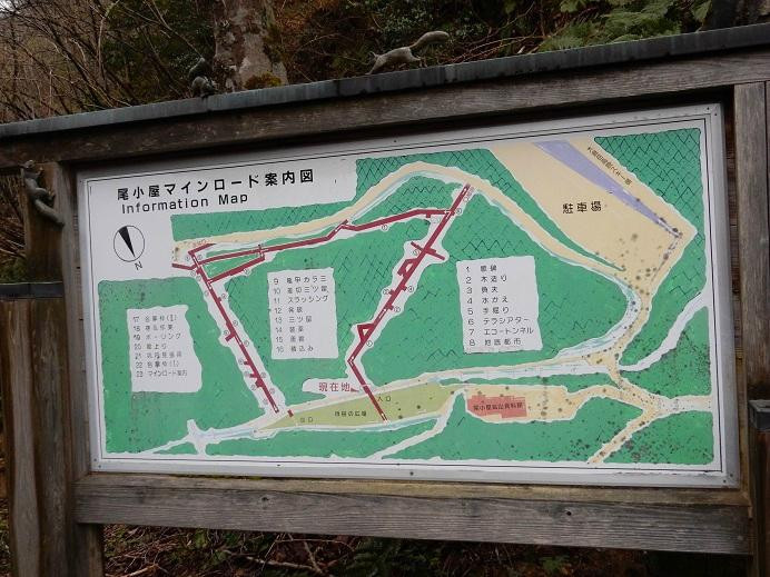 Ogoya Mine Museum-小松市必去景点