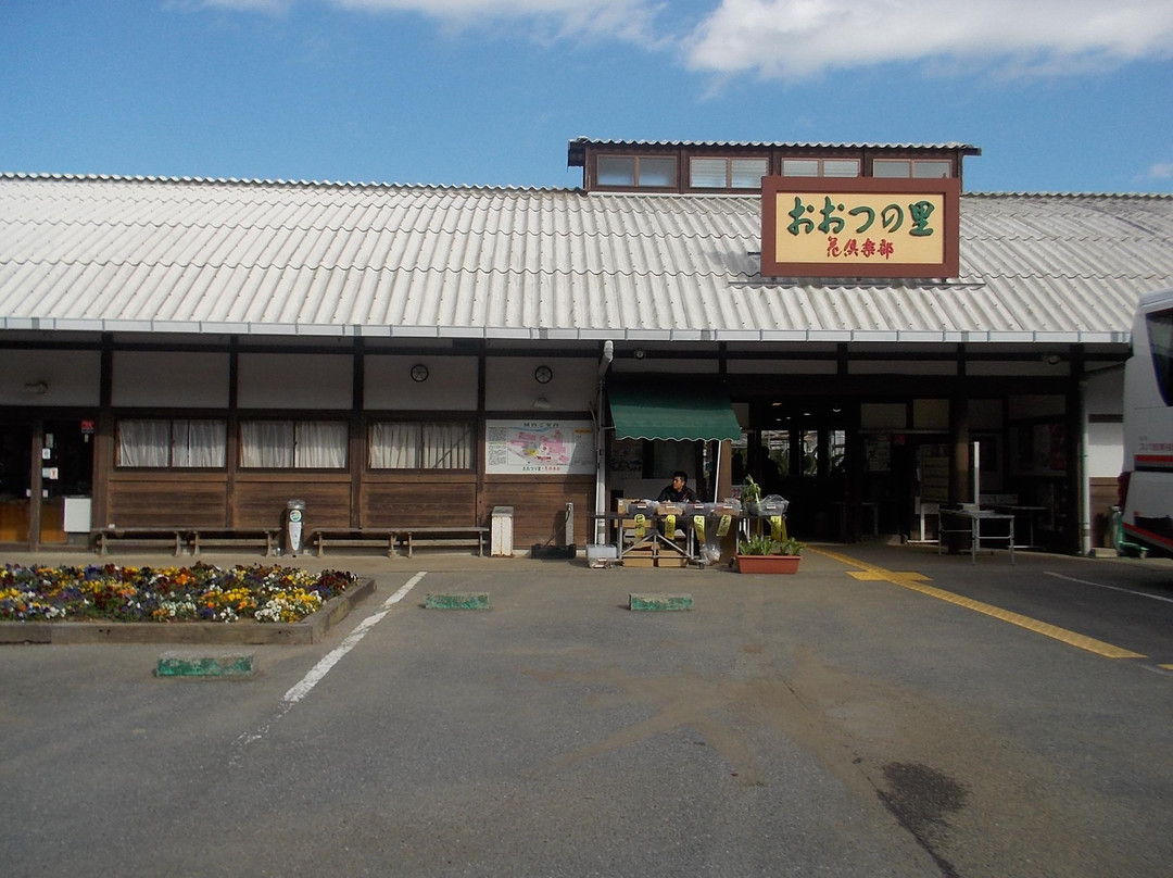 Michi-no-Eki Otsu no Sato-南房总市必去景点