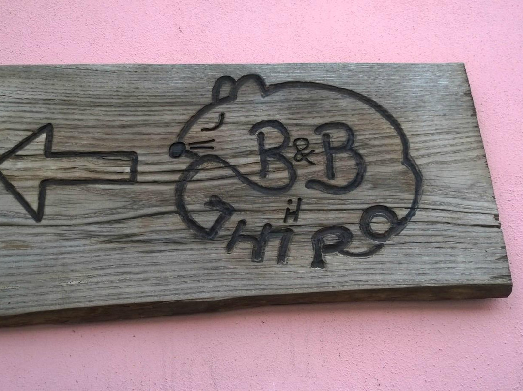 Bed & Breakfast Il Ghiro主图
