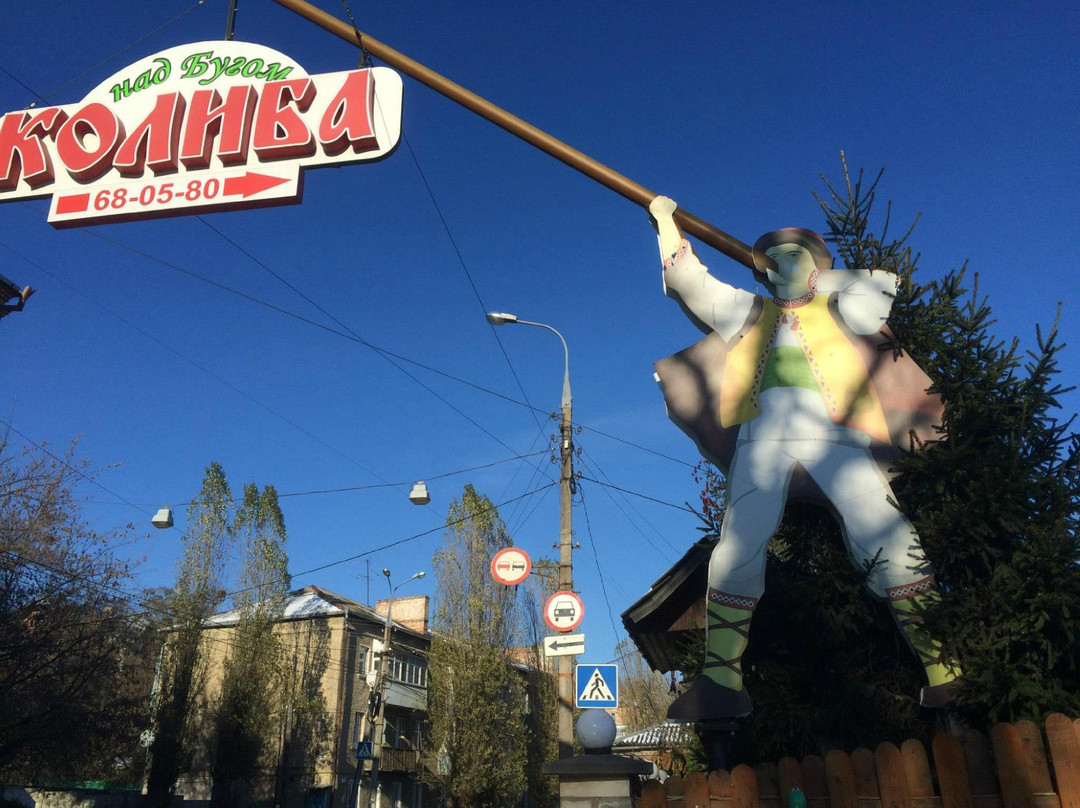 Kolyba