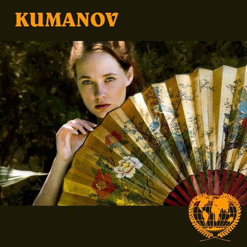 Kumanov Cosmetics-开普敦中心区必去景点