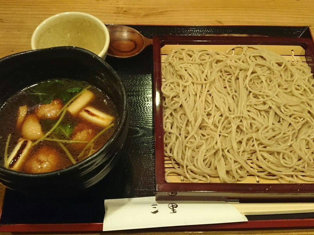 三里