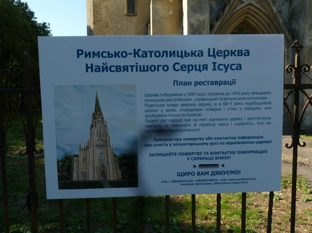 Church of the Heart of Jesus-Chernivtsi必去景点