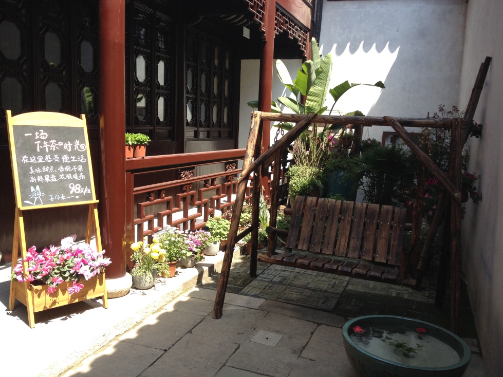 苏州文旅花间堂·探花府-客卧