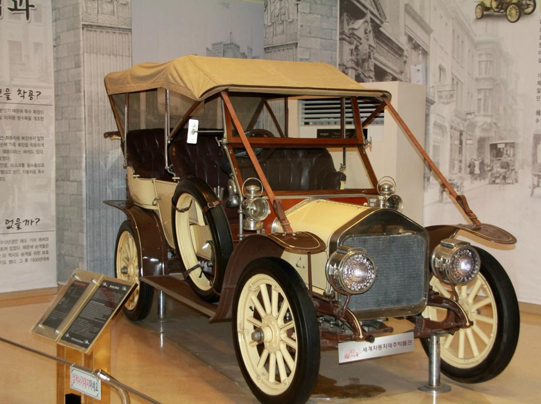 World Automobile Jeju Museum-西归浦市必去景点