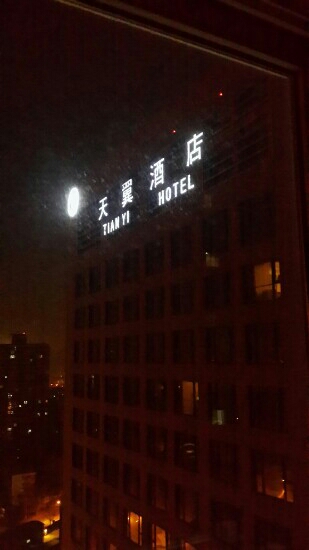 西安天翼新商务酒店-客卧