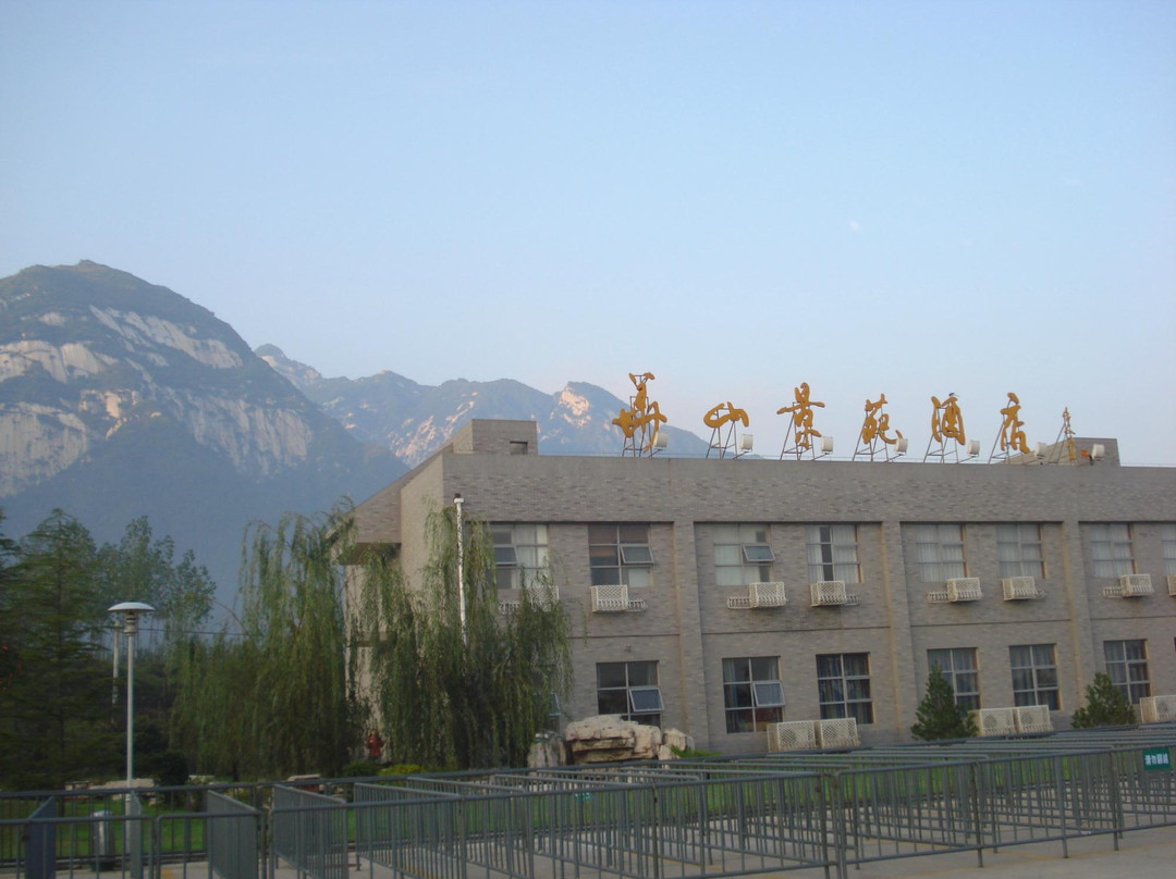 渭南华山游客中心景苑酒店