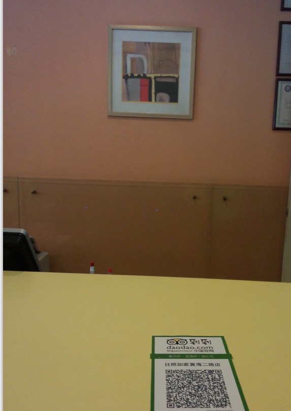 日照如家黄海二路店主图