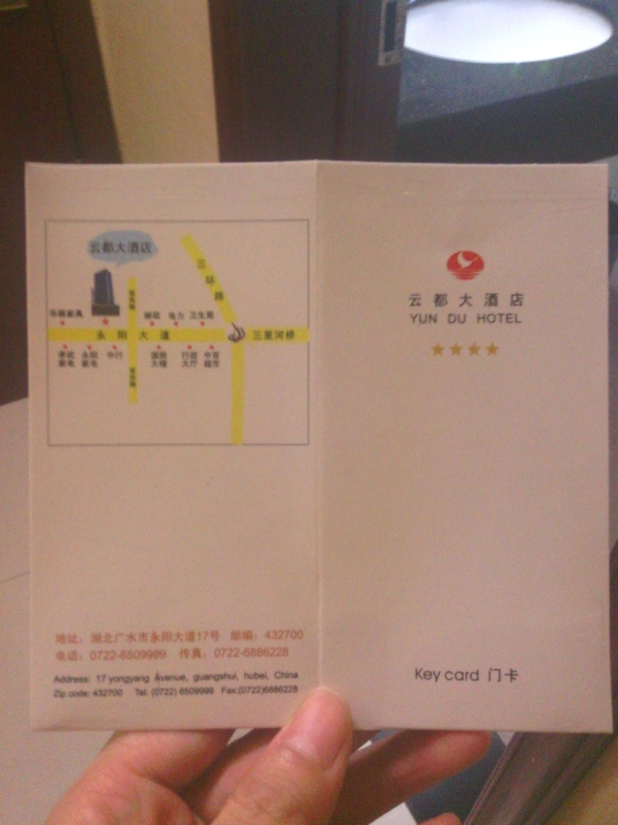 云都大酒店-酒店景观