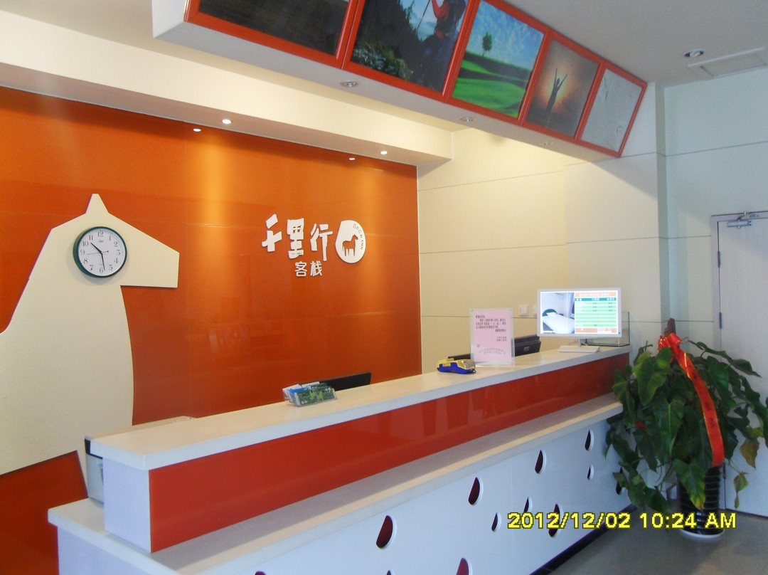 驿家365连锁酒店(开发区珠峰大街留村地铁站店)主图
