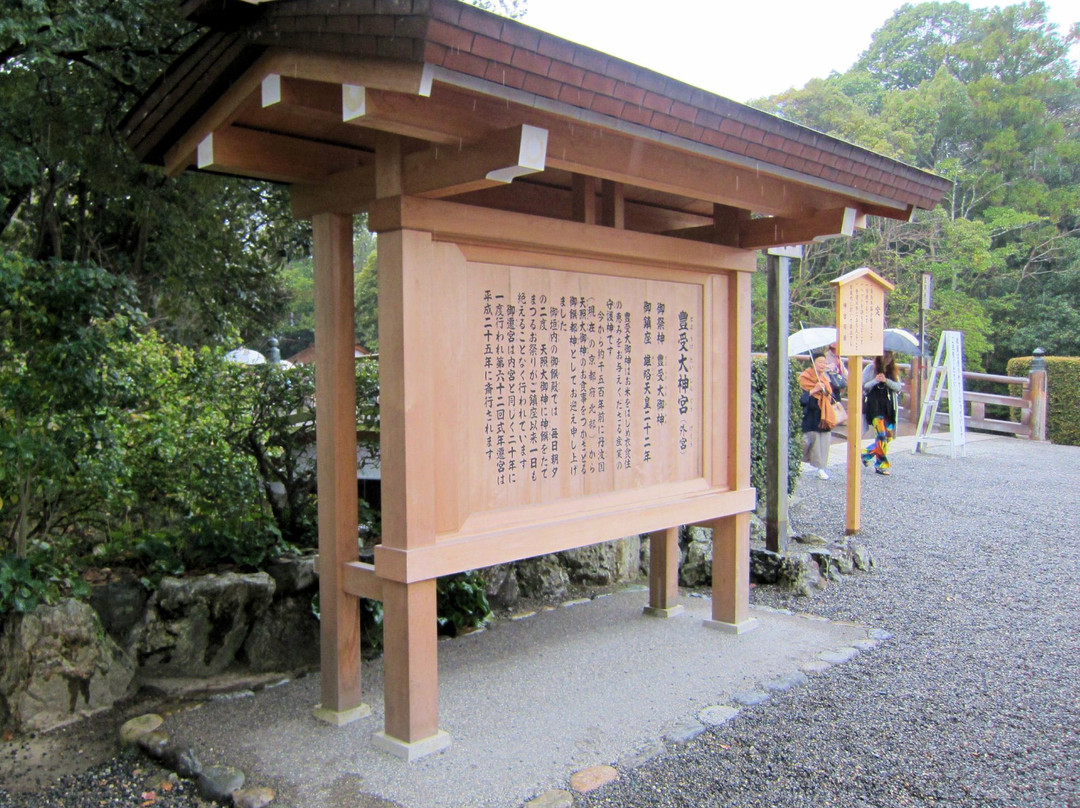 伊势神宫-伊势市必去景点