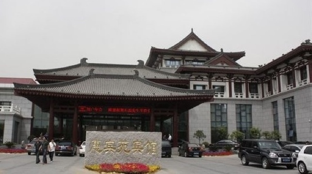 曲江惠宾苑宾馆-客卧