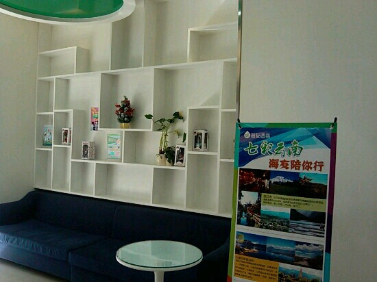 北京汉庭海友客栈前门店主图