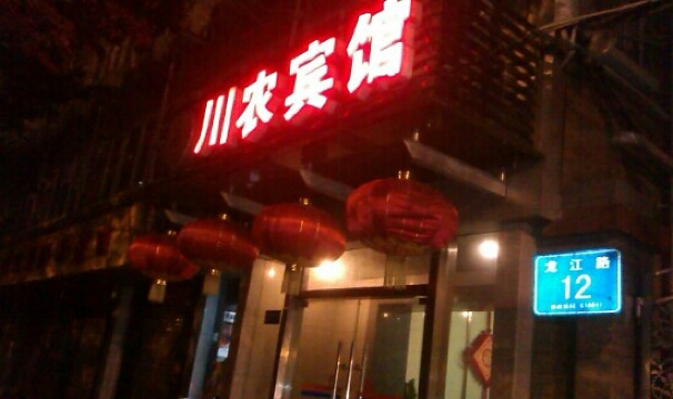 青舍酒店（春熙路新南门地铁站店）-客卧