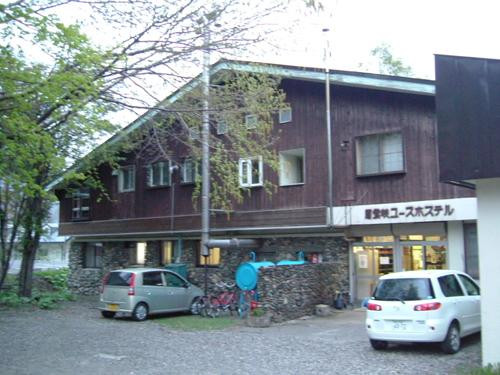 层云峡旅馆