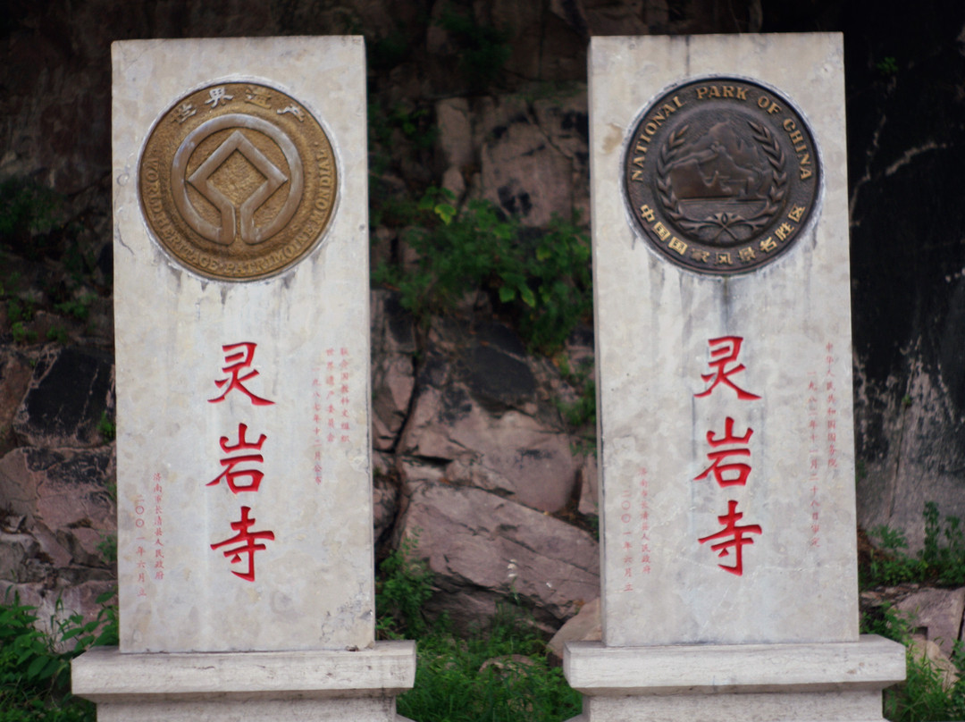 济南灵岩寺-济南市必去景点