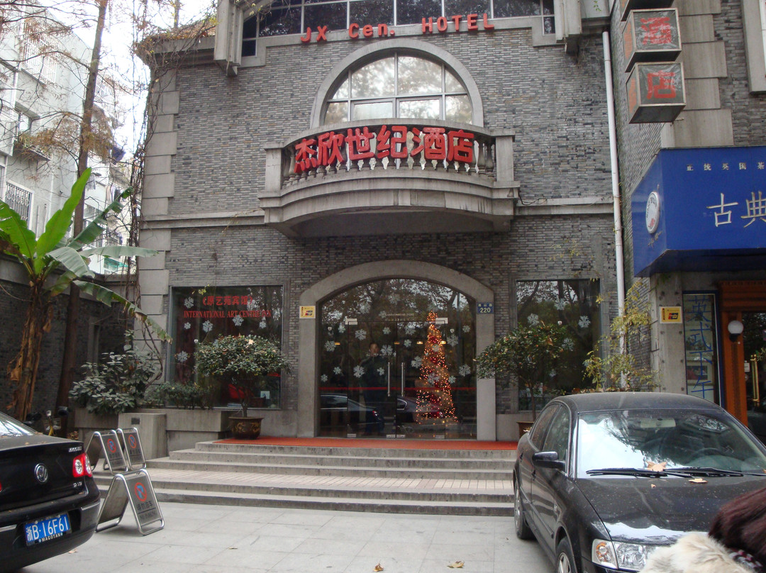 全季酒店(杭州西湖南山路店)主图