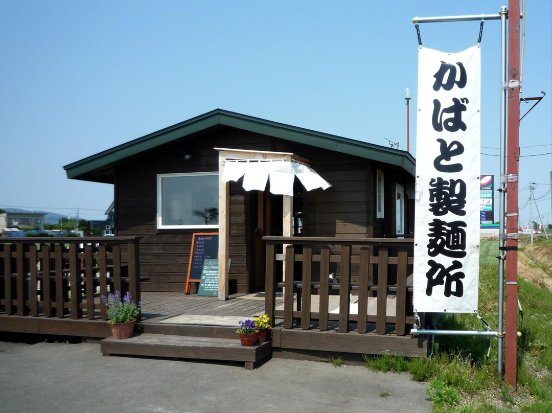 当别町餐馆和美食-Kabato Seimenjo