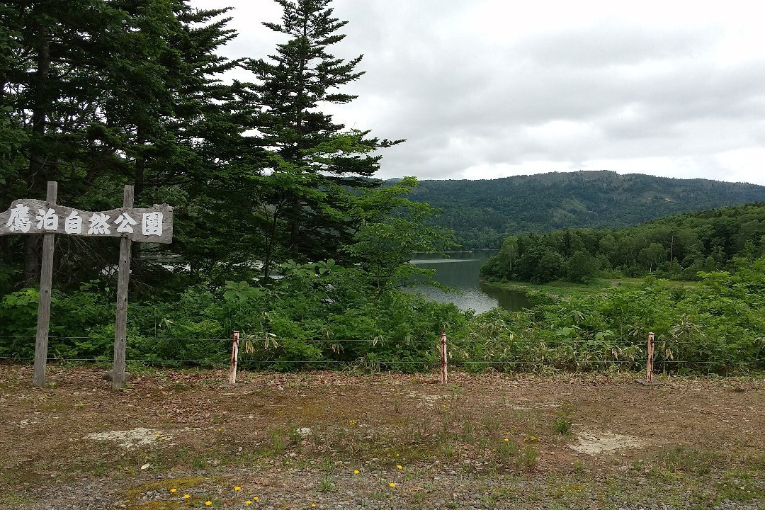 Takadomari Campsite