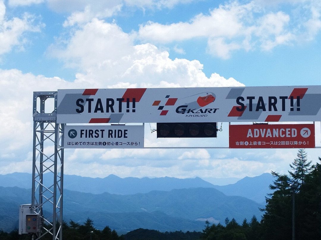 Sun Meadows Kiyosato Highland Park-北斗市必去景点