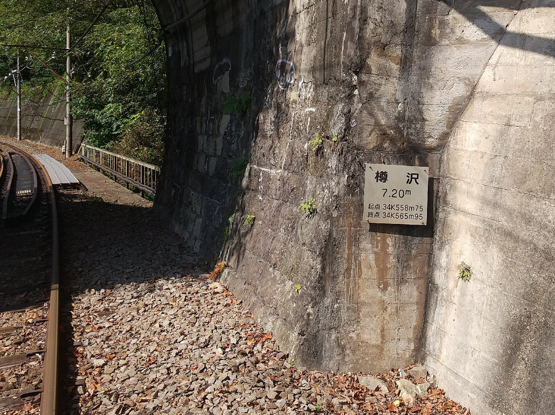 Tarusawa Tunnel景点图片