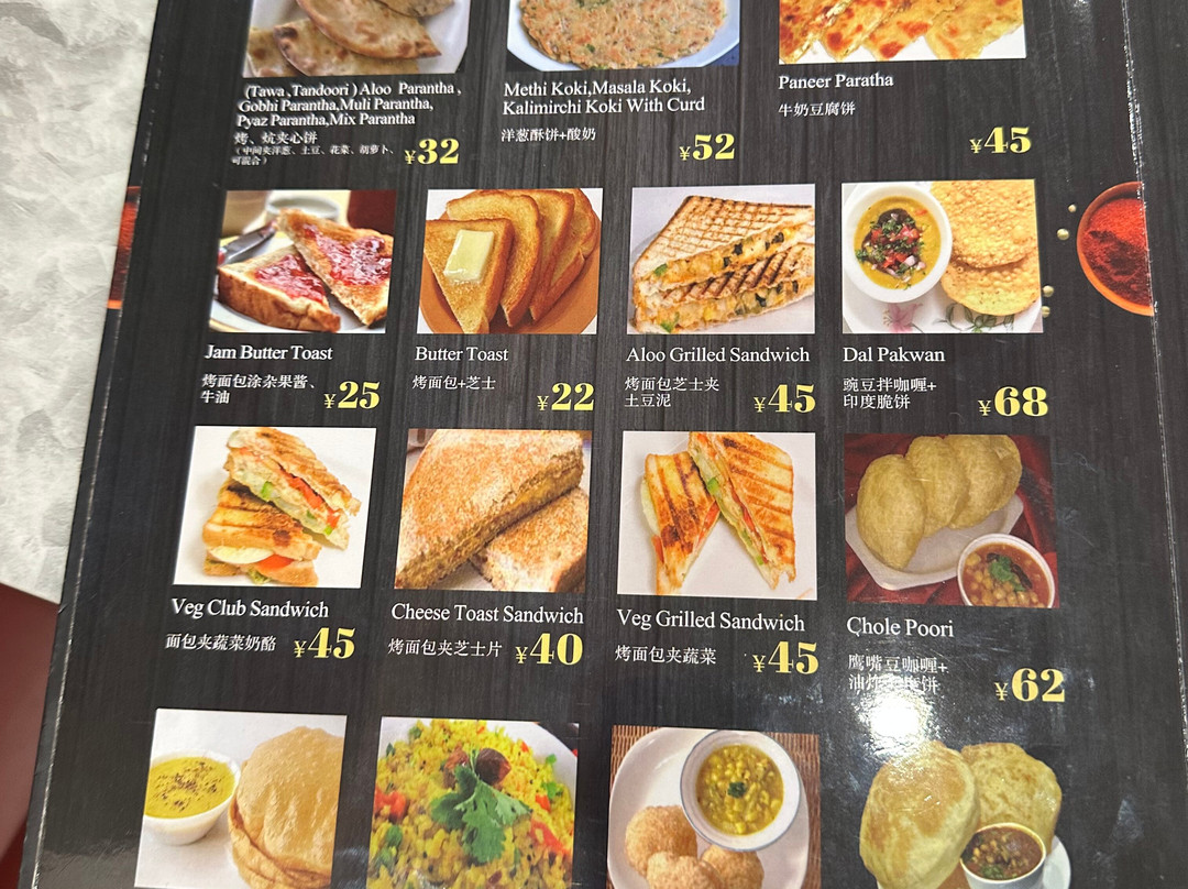 Little India Pure Veg Restaurant