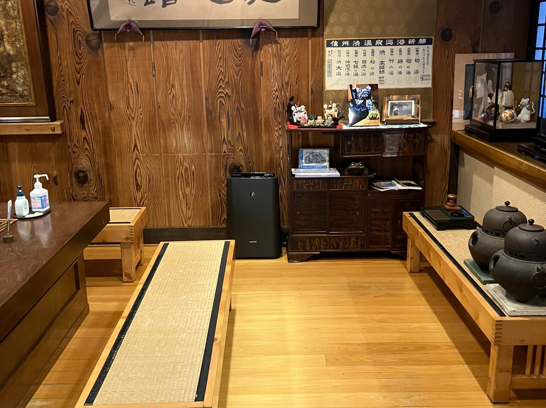 洗心馆 松屋主图