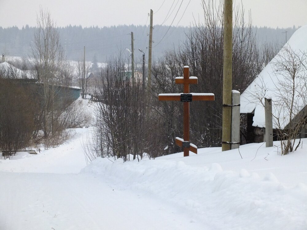 Memorial Cross in the Name of Prorok Ilya