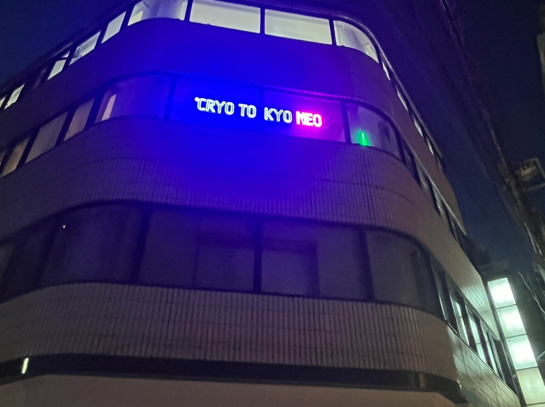 ℃ryo Tokyo Neo-Azabujuban必去景点