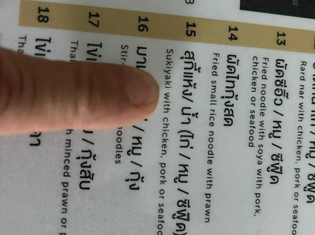 普吉岛帕果设计酒店主图