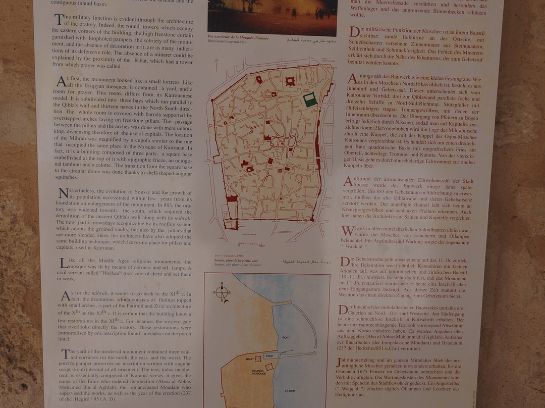 大清真寺-苏塞必去景点