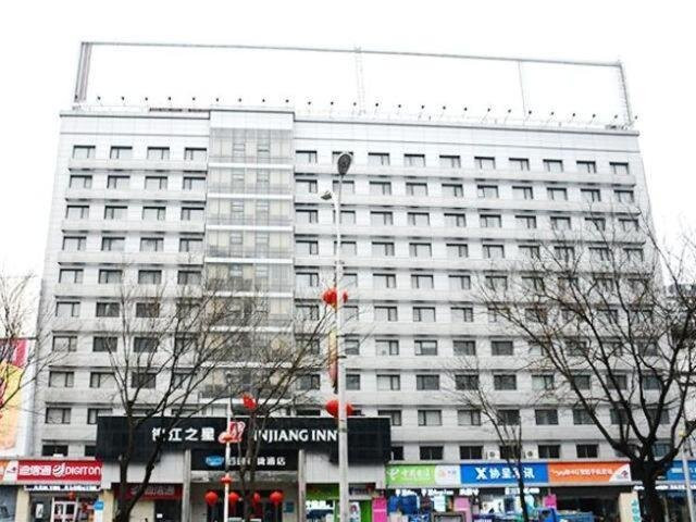 秦皇岛锦江之星河北大街店主图