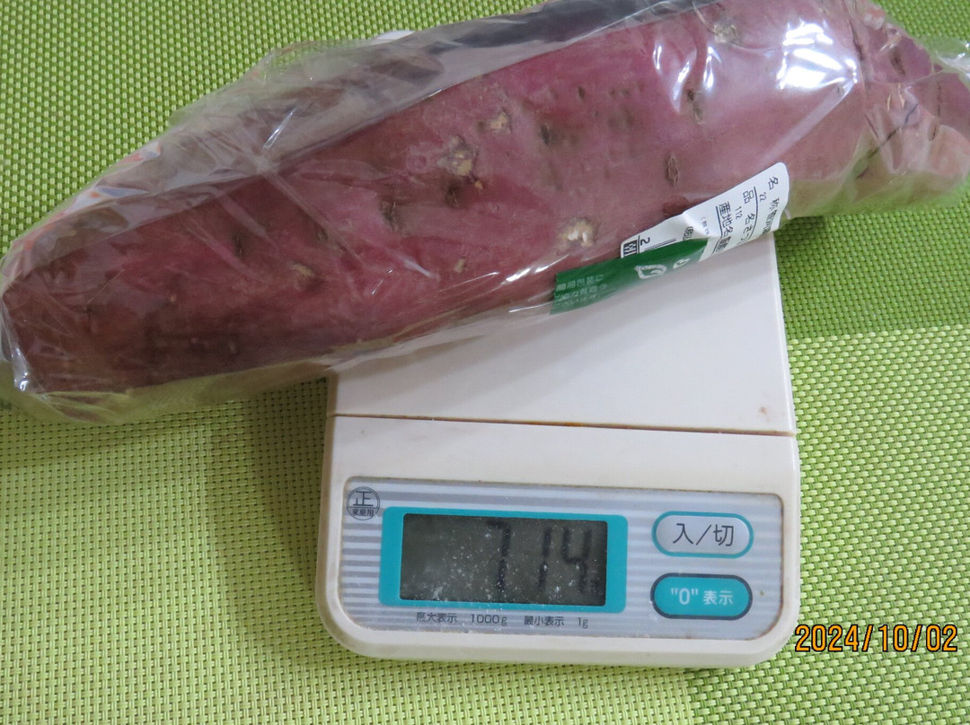 Morning Taking Farm Komago-日高市必去景点