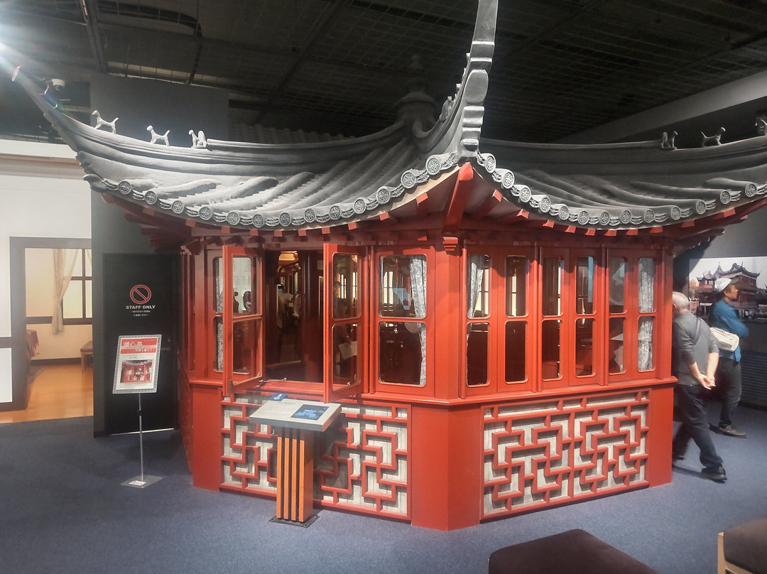 Tea Museum, Shizuoka景点图片