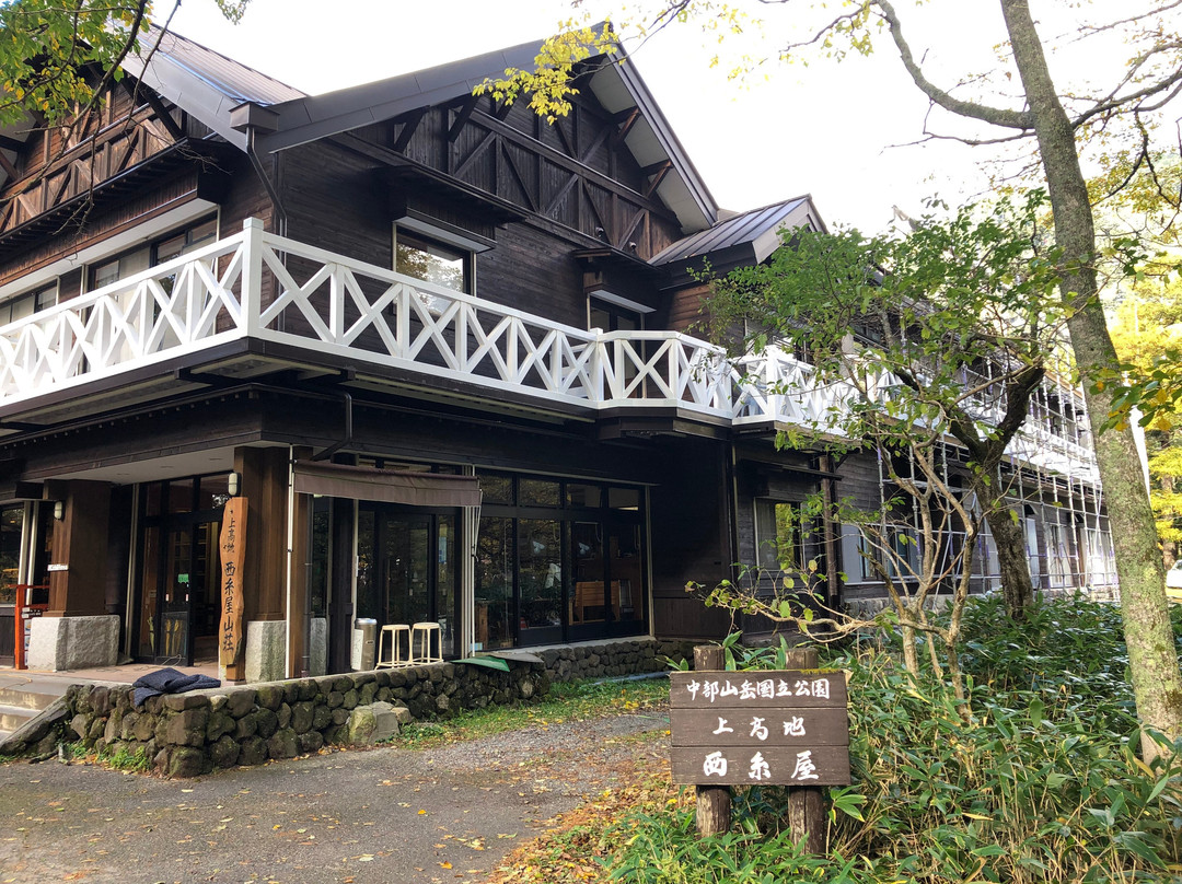 Kamikochi Nishi-ito-ya Mountain Lodge主图