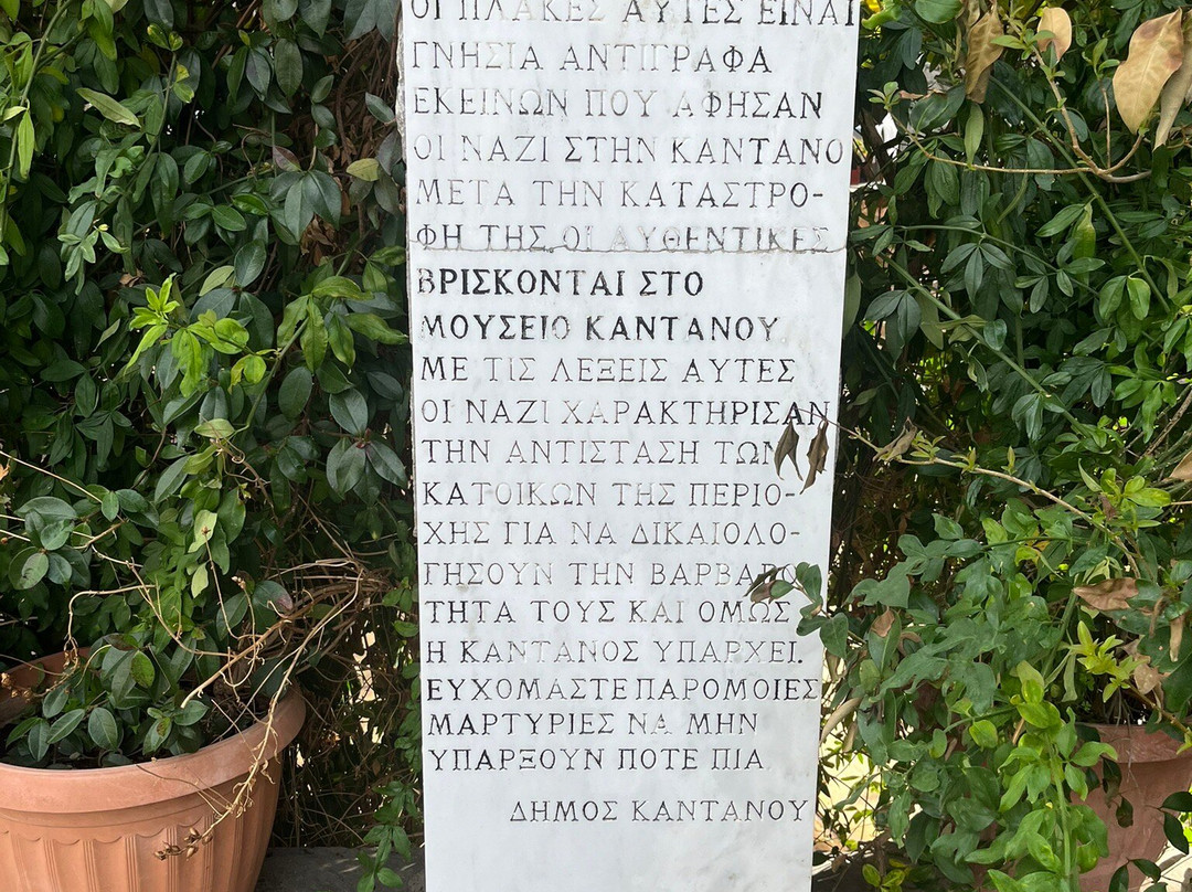 Kandanos War Memorial景点图片