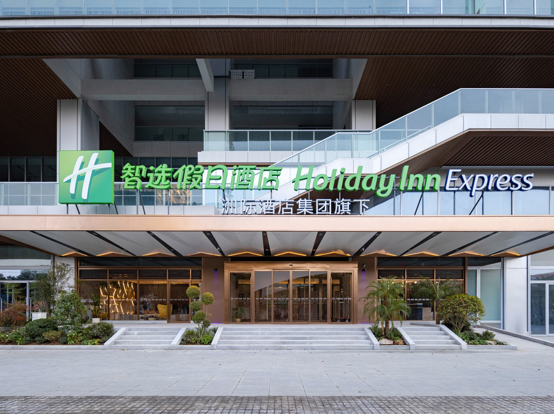 武汉东湖智选假日酒店主图