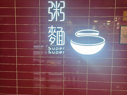 Gallery 2