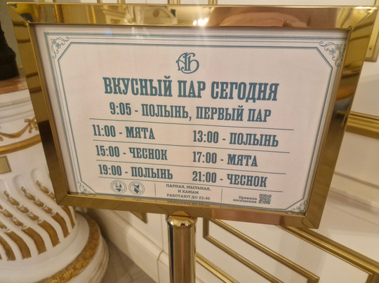 Alekseyeva Baths-波多利斯克必去景点