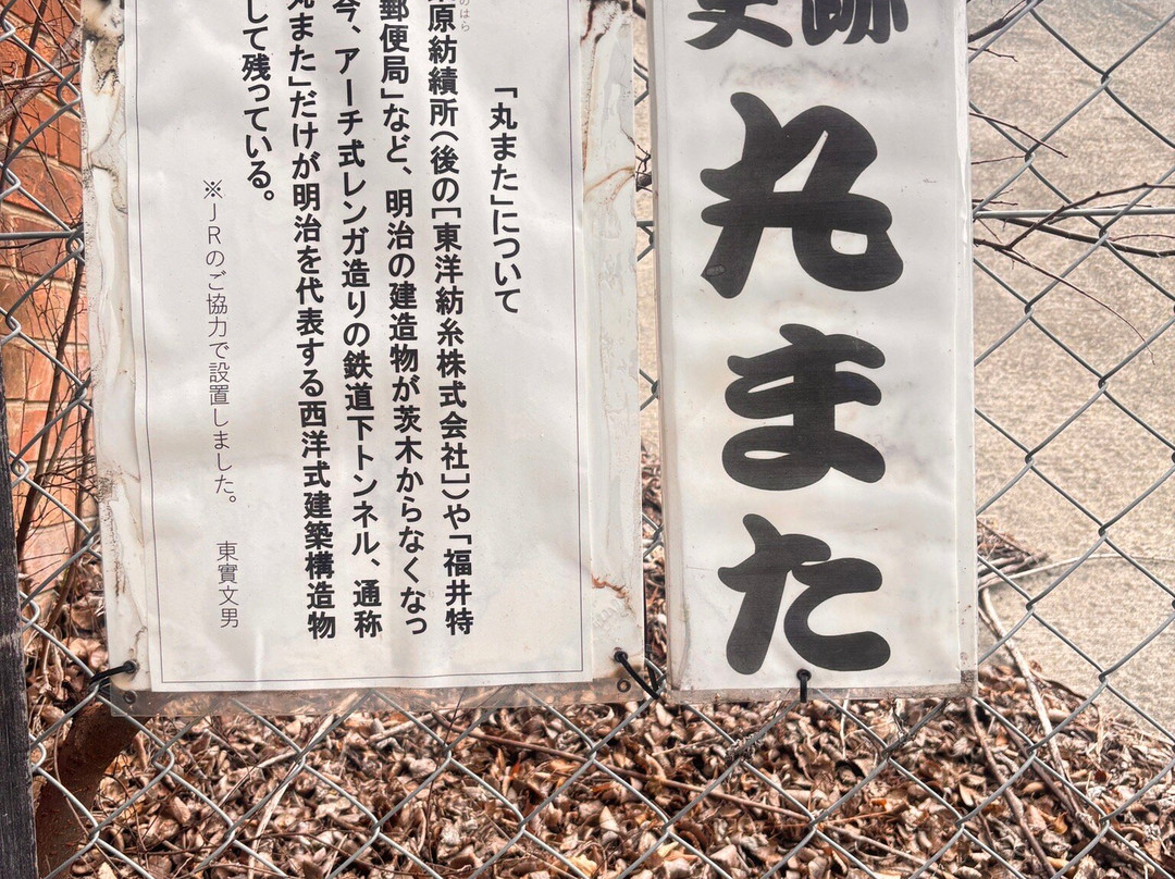 Motoibarakigawa Ryokuchi Park-茨木市必去景点