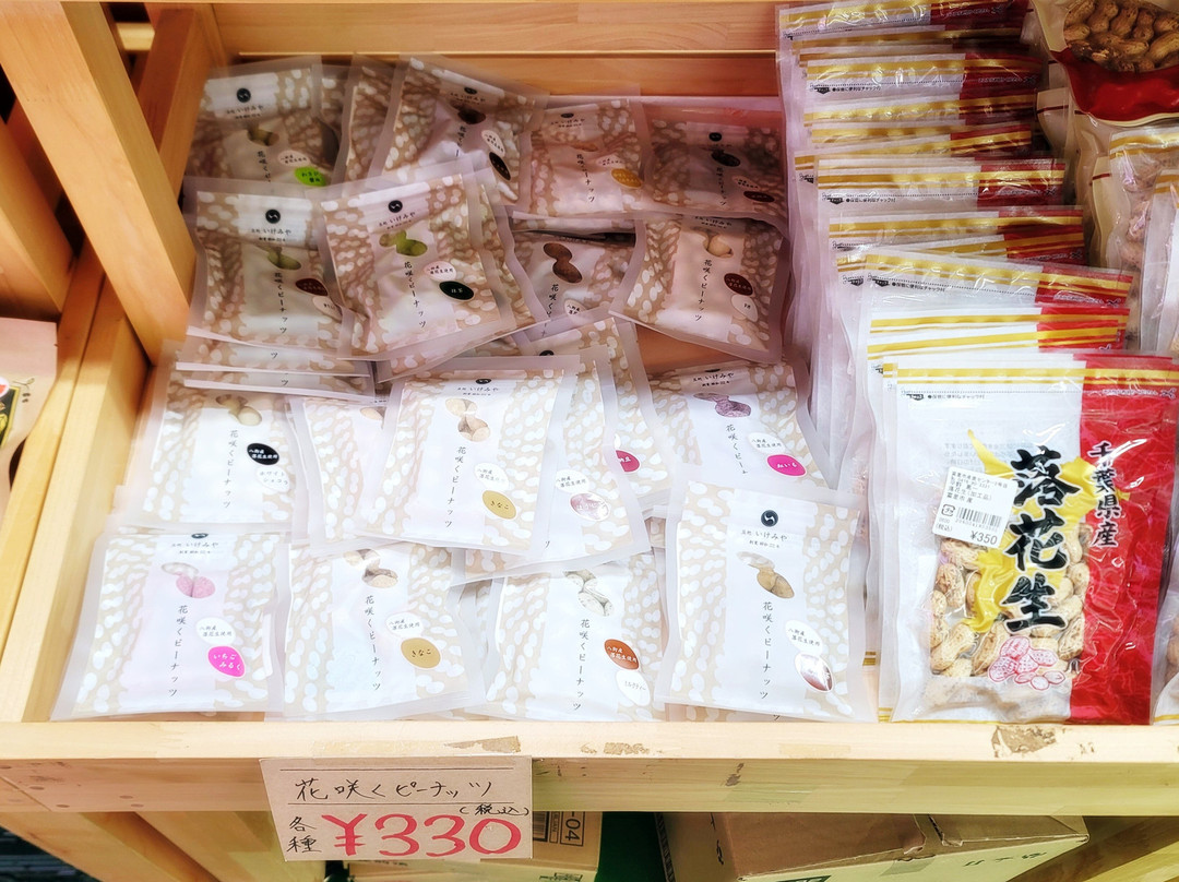 Sanchoku Center No.1 (Junsai-kan)