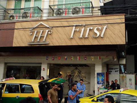 曼谷第一家园酒店主图