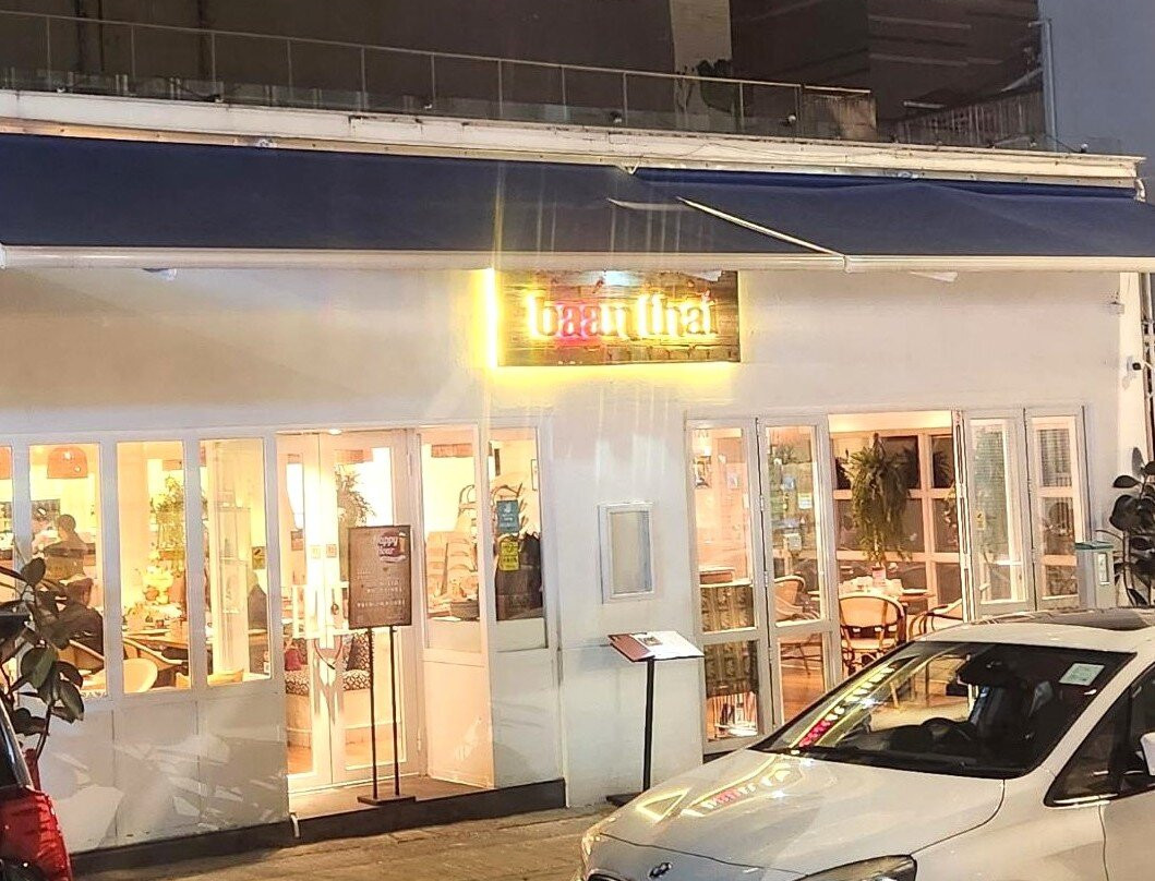 Baan Thai Restaurant - Sai Ying Pun